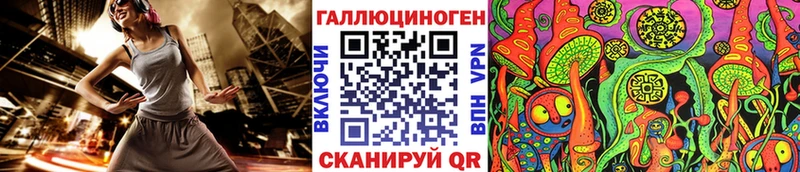 Галлюциногенные грибы Magic Shrooms  Купить закладки  Сасово 