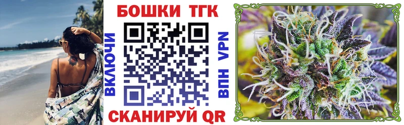 Купить  Сасово  Бошки Шишки OG Kush 